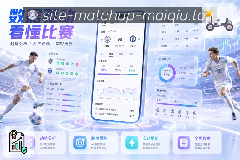电竞直播